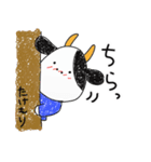 たけもりすたんぷ（個別スタンプ：22）