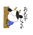 たけもりすたんぷ（個別スタンプ：23）