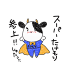 たけもりすたんぷ（個別スタンプ：24）