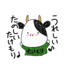 たけもりすたんぷ（個別スタンプ：31）