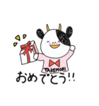 たけもりすたんぷ（個別スタンプ：32）