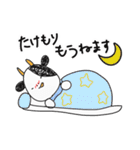 たけもりすたんぷ（個別スタンプ：39）