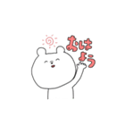 わりと使いやすいしろくまさん（個別スタンプ：3）