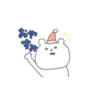 わりと使いやすいしろくまさん（個別スタンプ：4）