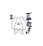 わりと使いやすいしろくまさん（個別スタンプ：6）