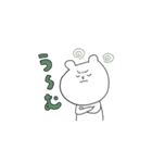 わりと使いやすいしろくまさん（個別スタンプ：10）