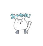 わりと使いやすいしろくまさん（個別スタンプ：13）