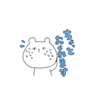 わりと使いやすいしろくまさん（個別スタンプ：17）