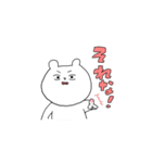 わりと使いやすいしろくまさん（個別スタンプ：19）