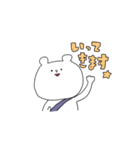 わりと使いやすいしろくまさん（個別スタンプ：21）
