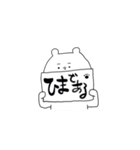 わりと使いやすいしろくまさん（個別スタンプ：25）