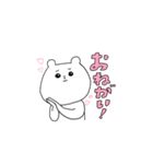 わりと使いやすいしろくまさん（個別スタンプ：26）