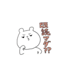 わりと使いやすいしろくまさん（個別スタンプ：27）