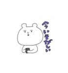 わりと使いやすいしろくまさん（個別スタンプ：28）