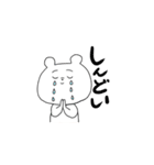わりと使いやすいしろくまさん（個別スタンプ：30）