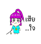 Deena narak（個別スタンプ：2）