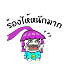 Deena narak（個別スタンプ：4）