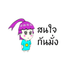 Deena narak（個別スタンプ：6）