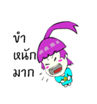 Deena narak（個別スタンプ：7）