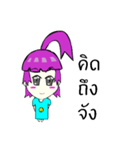 Deena narak（個別スタンプ：8）