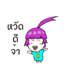 Deena narak（個別スタンプ：10）
