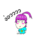 Deena narak（個別スタンプ：13）