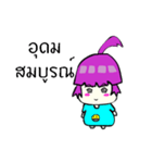 Deena narak（個別スタンプ：19）