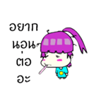 Deena narak（個別スタンプ：20）