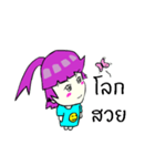 Deena narak（個別スタンプ：21）