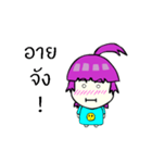 Deena narak（個別スタンプ：22）