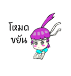 Deena narak（個別スタンプ：23）