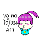 Deena narak（個別スタンプ：24）