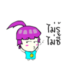 Deena narak（個別スタンプ：25）
