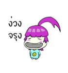 Deena narak（個別スタンプ：30）