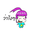 Deena narak（個別スタンプ：33）