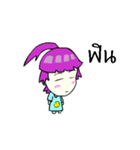 Deena narak（個別スタンプ：37）