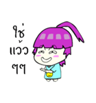 Deena narak（個別スタンプ：39）