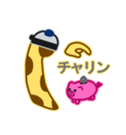 チリン（個別スタンプ：24）