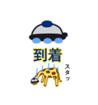 チリン（個別スタンプ：25）