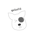 The bull terrier（個別スタンプ：2）