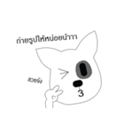 The bull terrier（個別スタンプ：4）