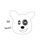 The bull terrier（個別スタンプ：8）