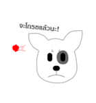 The bull terrier（個別スタンプ：9）