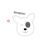 The bull terrier（個別スタンプ：15）
