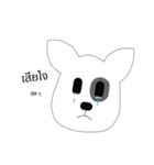 The bull terrier（個別スタンプ：16）