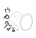 どーのこけし。（個別スタンプ：7）