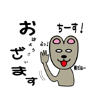 ゲロネズミ（個別スタンプ：1）