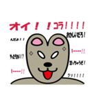 ゲロネズミ（個別スタンプ：5）