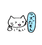 ゆるくてクズなねこ（個別スタンプ：14）