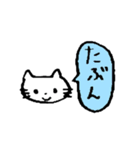 ゆるくてクズなねこ（個別スタンプ：34）